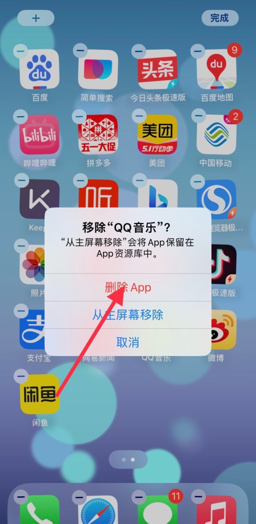 苹果无法安装王者怎么解决，王者荣耀安装失败