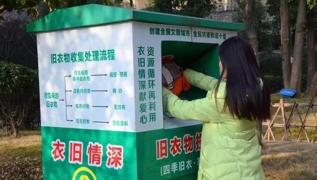 有很多旧衣服，不想穿了，舍不得扔掉怎么办，旧衣服怎么办