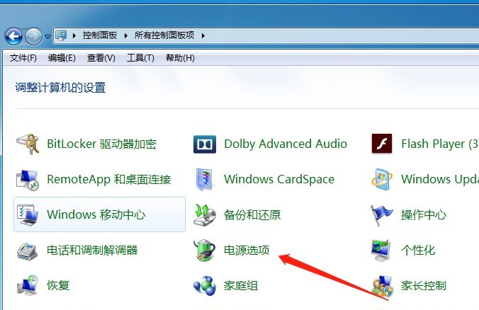 电脑怎么取消屏保休眠，电脑屏幕待机