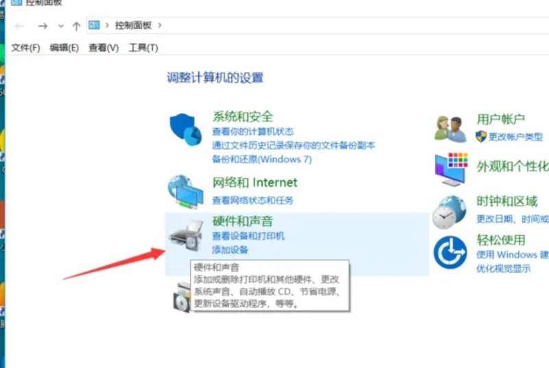 电脑怎么取消屏保休眠，电脑屏幕待机