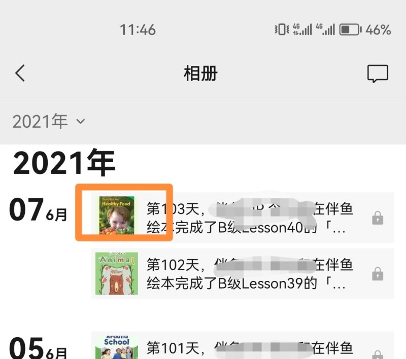 删除朋友圈内容怎样删，手机朋友圈