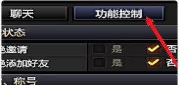 在手机上怎么看cf徽章，穿越火线在哪里看徽章