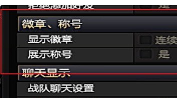 在手机上怎么看cf徽章，穿越火线在哪里看徽章