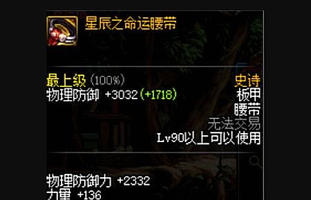ipad怎么玩dnf，地下城与勇士游戏机