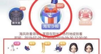 地下城与勇士普雷宠物怎么买，地下城与勇士愿望宝盒