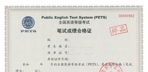 用英语四六级算分器估分准吗 英语六级在线算分器