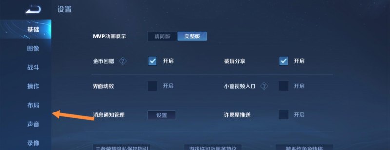 王者荣耀韩信出装铭文及打法思路，王者荣耀韩信打法