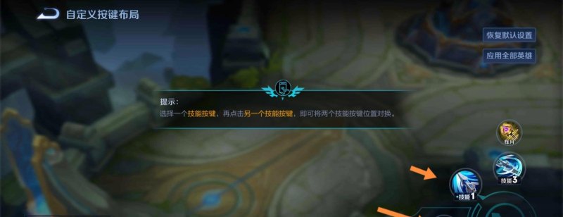 王者荣耀韩信出装铭文及打法思路，王者荣耀韩信打法