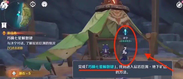 原神神境螺旋怎么快速通关，原神神经攻略