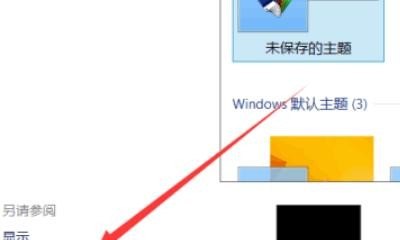 电脑下方的任务栏怎么隐藏，电脑隐藏任务栏