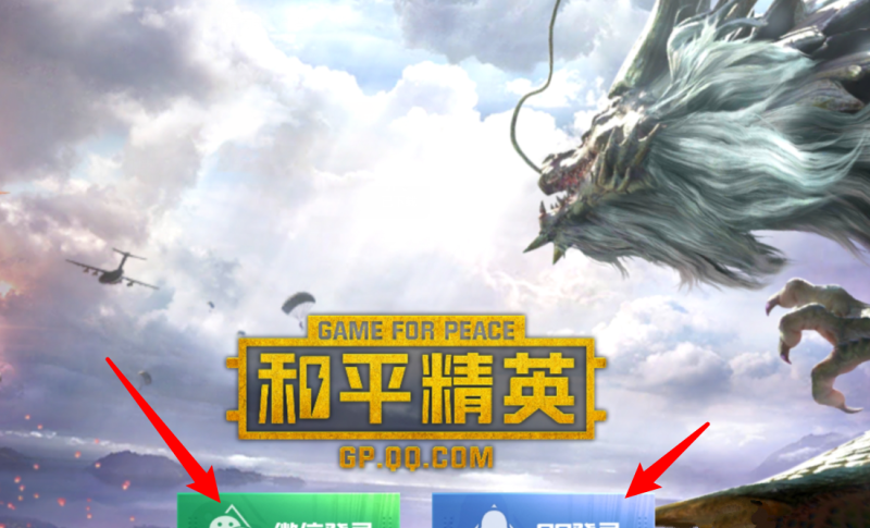 和平精英活力甜心怎么获得，好和平精英甜心