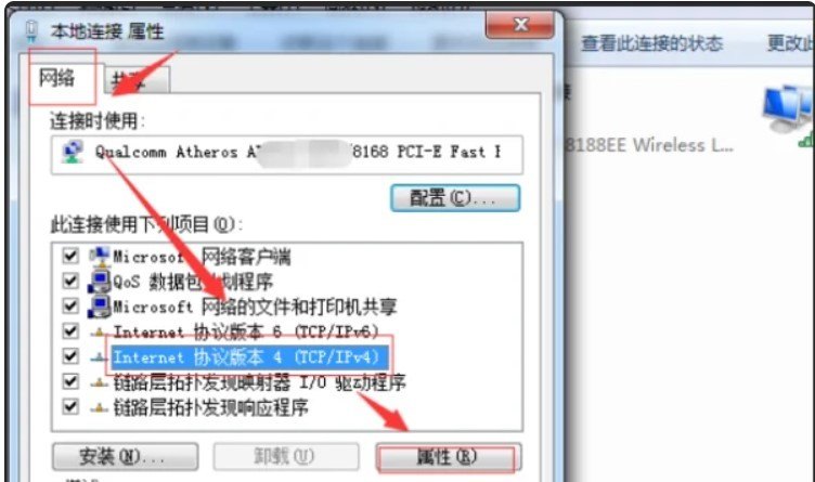 电脑怎么自动获取ip地址，获取电脑ip地址