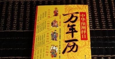 江西农村乔迁安席规矩，安席习俗