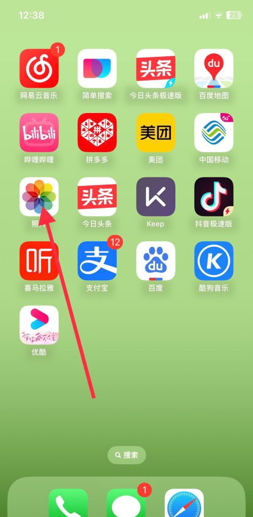 苹果怎么设置主题桌面 苹果手机 桌面