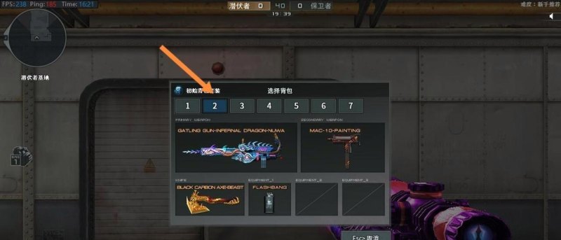 剑网3风临神都公共任务，辟云枪交给谁，和平精英龙雀