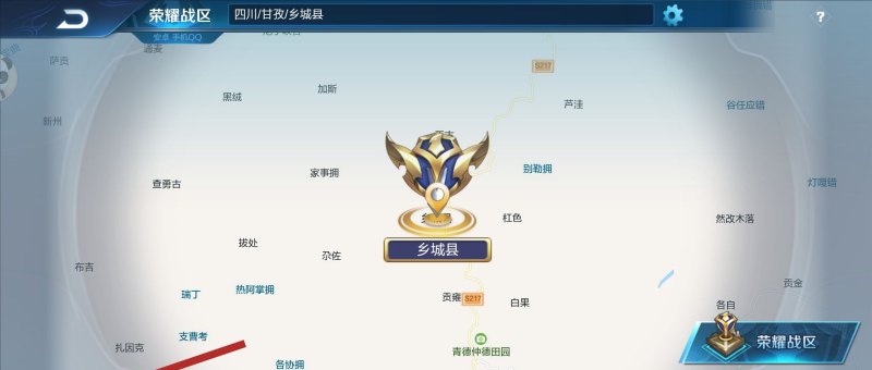 王者定位怎么设置，王者荣耀怎样定位