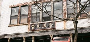 戏曲的名家有谁？他们最出名的曲子有哪些 方圆麒御酒店加盟