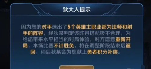 王者荣耀勇者积分计算规则，王者荣耀勇者积分
