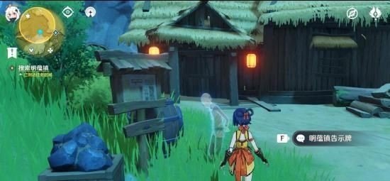 原神世界任务寻找祖训怎么完成，原神攻略祖训