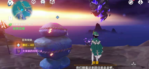原神fes逛展流程，原神展览攻略