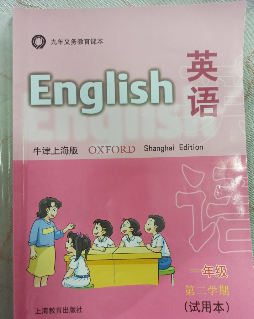 小学英语教材版本难度排名 北京小学英语教材