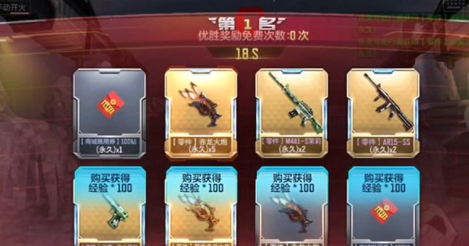 斗帝之诺是什么意思，地下城与勇士超越之诺