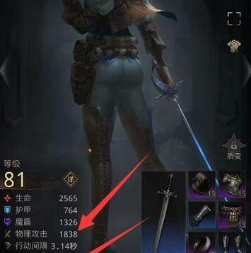 dnf手镯附魔都有哪些，地下城与勇士亚丁巴德