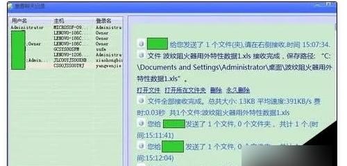 人类经历的五次信息技术革命依次为什么，历史上传递信息故事