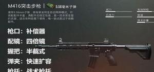 和平精英对联怎么写，和平精英楼楼