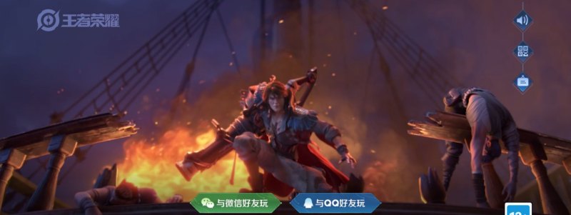 王者如何隐身上线，王者荣耀如何隐身