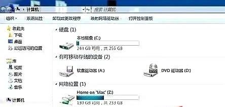 电脑连不上手机通过数据线共享的网络怎么办，电脑连接不了手机