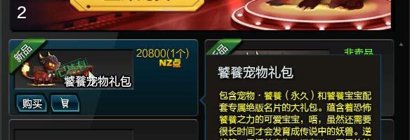 和平精英退游之后回归怎样快速熟练，和平精英退游