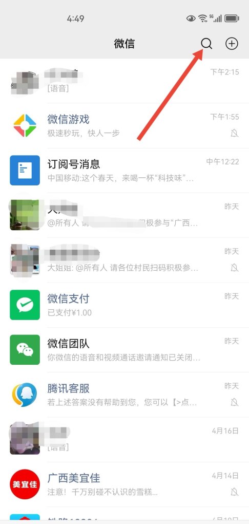 王者荣耀防沉迷怎么申请实名认证，王者荣耀如何实名认证
