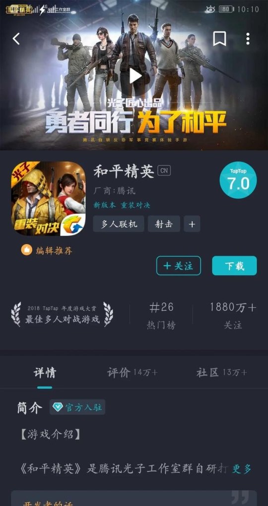 和平精英网名女生霸气冷酷，和平精英撩汉
