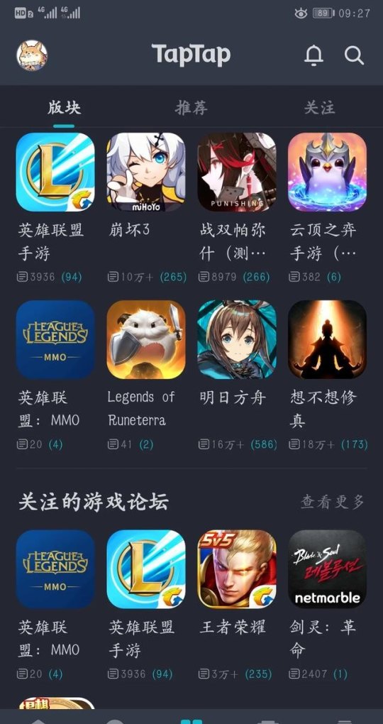 和平精英网名女生霸气冷酷，和平精英撩汉