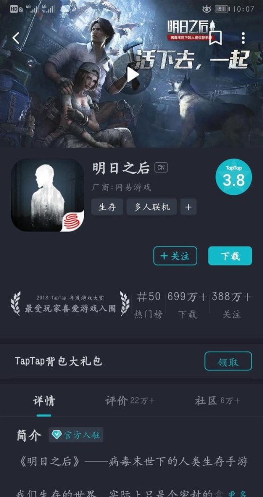和平精英网名女生霸气冷酷，和平精英撩汉