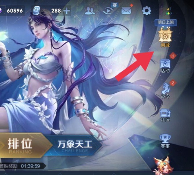 为什么我的王者有心灵骇客，王者荣耀心灵骇客