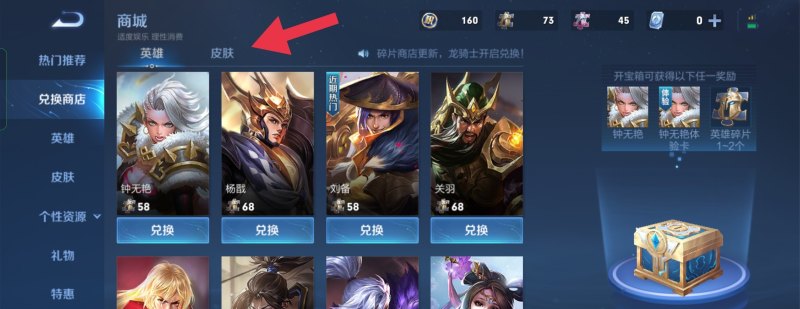 为什么我的王者有心灵骇客，王者荣耀心灵骇客