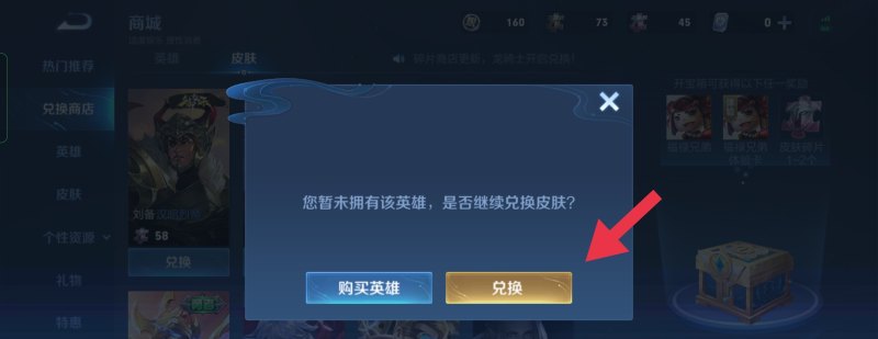 为什么我的王者有心灵骇客，王者荣耀心灵骇客