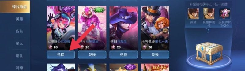 为什么我的王者有心灵骇客，王者荣耀心灵骇客