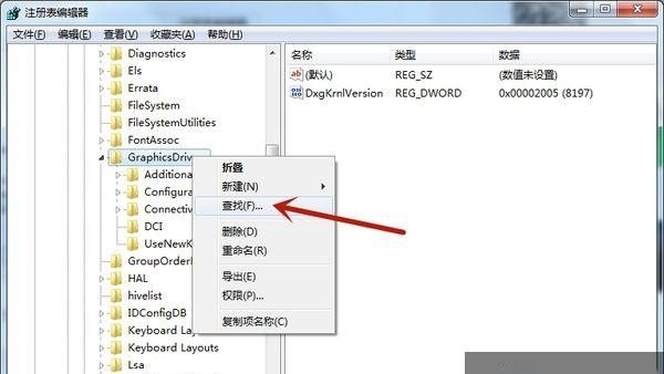 cf两边黑屏怎么解决，玩穿越火线黑屏怎么办