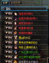 110后100级史诗怎么处理，地下城与勇士100级版本