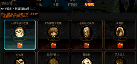 110后100级史诗怎么处理，地下城与勇士100级版本