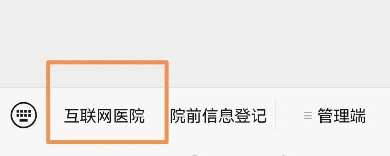 就诊卡怎么办理，怎么办就诊卡