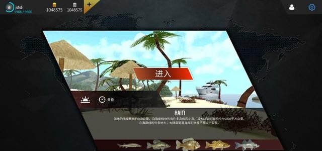 哪位大神推荐一款可以看漂的钓鱼游戏，钓鱼英语作文