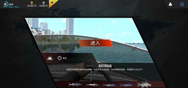 哪位大神推荐一款可以看漂的钓鱼游戏，钓鱼英语作文