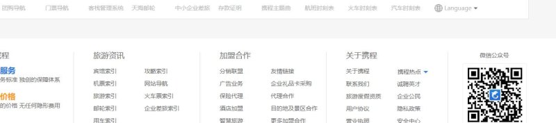 汉庭连锁酒店加盟需要什么条件 广州酒店加盟流程