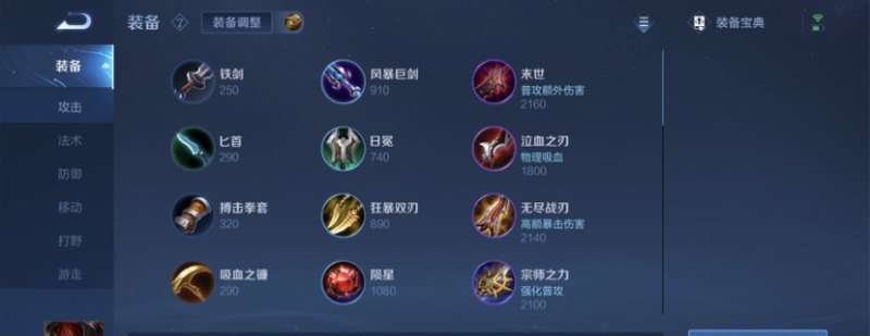 王者荣耀峡谷寻宝的口号是什么，王者荣耀的口号