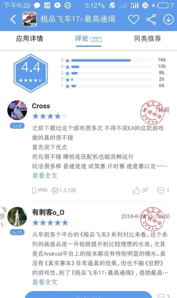 无限内购免费版游戏盒子推荐，cf穿越火线内购破解版