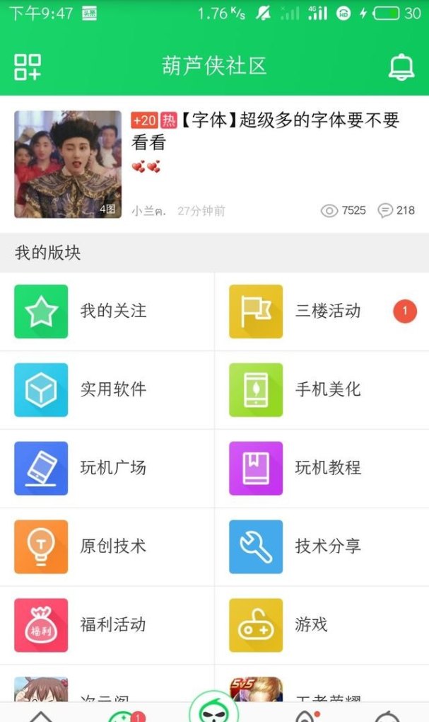 无限内购免费版游戏盒子推荐，cf穿越火线内购破解版